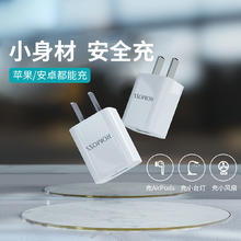 ROMOSS 罗马仕 苹果充电器头快速安卓适用华为小米手机通用充电头