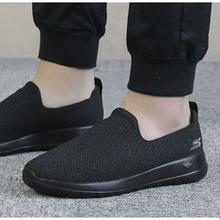 SKECHERS 斯凯奇 男鞋运动鞋新款一脚蹬穿脱网面透气健步鞋54609-BBK