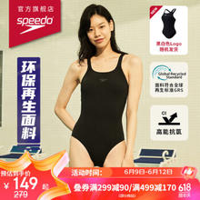 SPEEDO 速比涛 女款泳衣 8135170001
