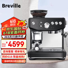 Breville 铂富 BES876 半自动意式咖啡机