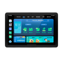BBK 步步高 X2 10.1英寸学生平板电脑 4GB+128GB 银色