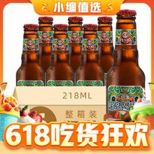 宝岛阿里山 台湾风味啤酒 4.5% 218mL*6瓶19.9元