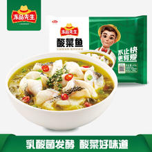 Anjoy 安井 酸菜鱼 419g