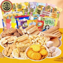 临期品：徐福记 零食大礼包饼干蛋糕米格玛糖果休闲零食 1000g