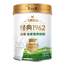 飞鹤（FIRMUS）经典1962 金装膳食纤维全家奶粉750g*3件