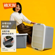 禧天龙塑料加厚衣物收纳箱玩具大号书籍搬家整理箱 55升3个装 冰河灰钢化款【58*43*33cm】