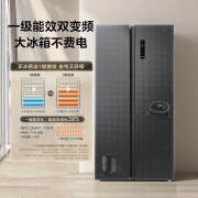 WAHIN华凌HR-589WKP 一级能效风冷无霜对开门冰箱561L