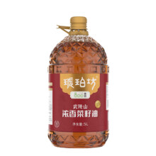 琥珀坊武陵山浓香菜籽油5L 食用油植物油 酉阳特产