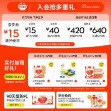 秋田满满儿童高钙牛奶小软饼干字母宝宝零食_享婴幼儿6个月宝宝零食谱 A2β-酪蛋白高钙牛奶小软饼60g*5