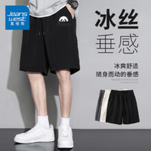 真维斯（JEANSWEST）冰丝短裤男 任选*3件（凑3件T恤 大漏价）