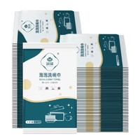 润荷 家用无纺布一次性洗碗巾 50片