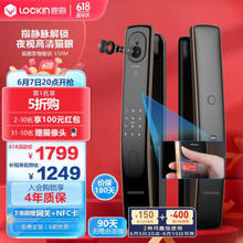 Lockin 鹿客 S50M 智能电子锁 金色
