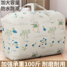 SIVASS 希维思 被子收纳袋 灰蓝夏花 特大号