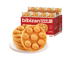 掉落券、需首购：bi bi zan 比比赞 港式鸡蛋仔蛋糕 1040g