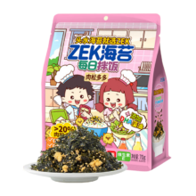 PLUS会员、需首购：Zek 每日拌饭海苔 肉松味芝麻海苔碎饭团 儿童零食 70g*3件