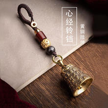 OLOEY 黄铜铃铛配饰钥匙扣链挂件挂绳吊坠