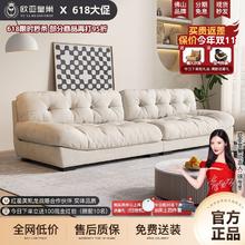 百亿补贴：欧亚皇巢 云朵沙发baxter意式极简布艺沙发小户型轻奢客厅直排沙发