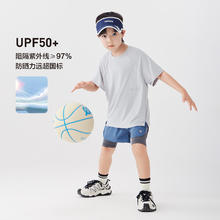 88VIP会员：ZOSEE 左西 童装男童短袖T恤夏装2024新款儿童衣服凉感防晒男孩半袖上衣