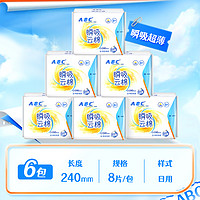 ABC 卫生巾 24cm 8片 6包