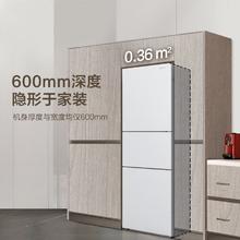 Panasonic 松下 磨砂白色270升家用三门冰箱 60cm超薄小 自由嵌入式