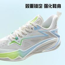 XTEP 特步 专业篮球鞋耐磨回弹实战球鞋子后卫战靴