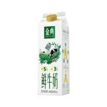plus会员，概率券:伊利 金典 高品质鲜牛奶 950ml*8件（买一赠一）