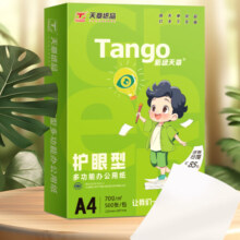 新绿天章(TANGO) 护眼纸 本白色 木色 A4打印纸 70g 500张*5包 双面打印护眼纸 纸张洁白顺滑不卡纸 【专业护眼纸】新绿天章/70克/2500张/箱