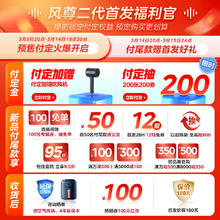 Midea 美的 风尊二代空调大1匹大1.5匹一级变频冷暖家用官方正品省电挂机