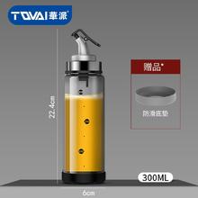 TQVAI 华派 派（TQVAI）玻璃油壶自动开合厨房防漏装油瓶子家用调料罐酱醋壶调味瓶调料罐 按压油壶-350ml
