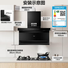 Haier 海尔 尔油烟机家用搭配大吸力C715搭配天燃煤气灶双灶猛火Q2BE56套装