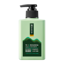 相宜本草 黑茶冰爽控油水感洁面乳150ml（氨基酸）新老版本随机发货