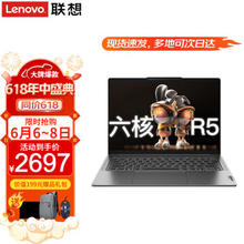 Lenovo 联想 笔记本电脑 全新锐龙版可选2024款AI超能本 设计师办公游戏本
