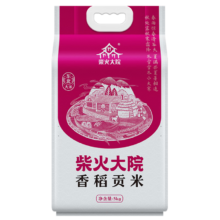 plus会员、需首购:柴火大院 香稻贡米5kg 东北大米5公斤 10斤粳米*3件
