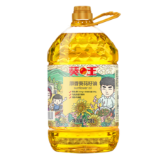 葵王 葵花籽油食用油6.18L 家庭桶装 物理压榨