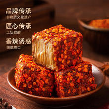 88VIP会员：夹江 豆腐乳香辣120g*1瓶四川特产霉豆腐调味下饭酱香辣软糯下饭菜
