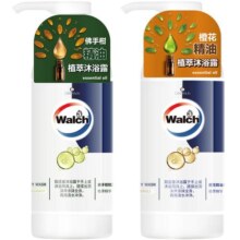 威露士精油沐浴露沐浴乳液450ml*2瓶(佛手柑+橙花香)滋润男女喜爱35.9元 (券后省3)