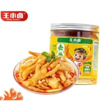 王小卤 去骨凤爪 无骨鸡爪 罐装 休闲零食 鸡爪 柠檬酸辣味 500g*2件