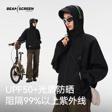PELLIOT 伯希和 户外防晒衣女24夏季皮肤衣男山系专业防晒服外套