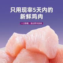 Myfoodie 麦富迪 yfoodie 麦富迪 三文鱼成猫猫粮