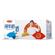 SANYUAN 三元 方白纯牛奶 250ml*16盒 全脂灭菌乳 新老包装随机发货