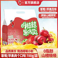 蜡笔小新 叫楂楂果冻爽700g/袋山楂可吸果冻宿舍休闲儿童零食批发