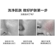 one leaf 一叶子 酪梨水漾保湿洁面乳