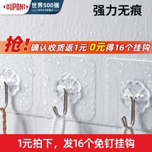 DU PONT 杜邦 挂钩，1毛秒杀，确认收货0元购