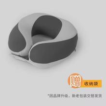 P.Health 碧荷 U型护颈枕 赠收纳袋
