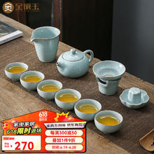 金镶玉 镶玉仿宋汝窑茶具套装 泡茶西施壶品茗陶瓷杯整套功夫茶具大气礼盒装 故窑汝瓷茶具套装
