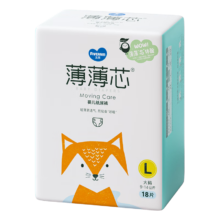 概率券、需首购:五羊（FIVERAMS）薄薄芯纸尿裤L18片(9-14kg)