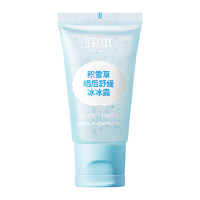 RUNBEN 润本 积雪草晒后舒缓冰冰露 55g
