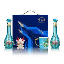 YANGHE 洋河 梦之蓝40.8度260mL*2瓶 幸福安康礼盒 端午送礼 官方旗舰店