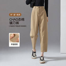 20点开始：ESE-Y 逸阳 手温熨烫一抹即平美拉德休闲香蕉裤九分哈伦镰刀裤