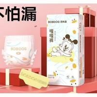 BoBDoG 巴布豆 拉拉裤 XL42片
